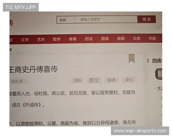 半岛app综合体育官方下载最新版本,提供全面体育赛事直播与赛事资讯